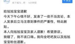 黑哥每日爆料热点事件